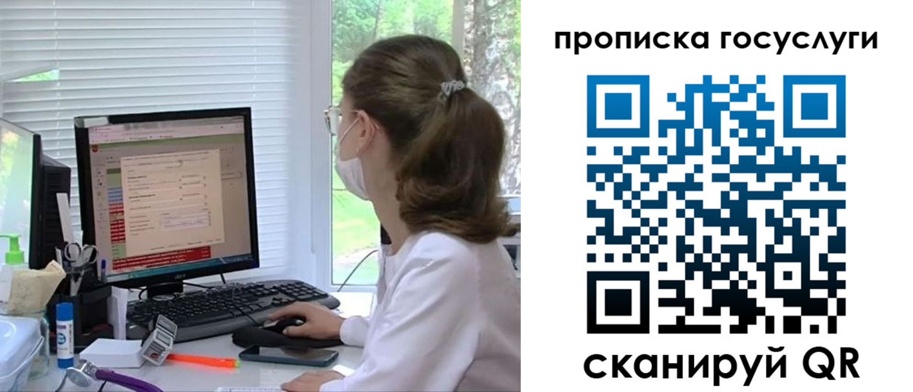 временная регистрация поиск в Осташкове