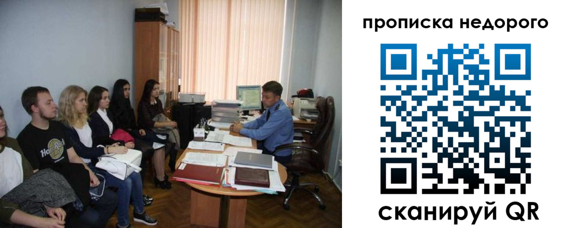 найти адрес прописки в Осташкове